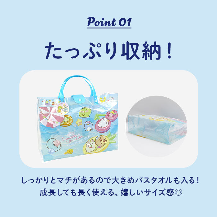バックヤードファミリー BACKYARD FAMILY マチあり プールバッグ Lサイズ