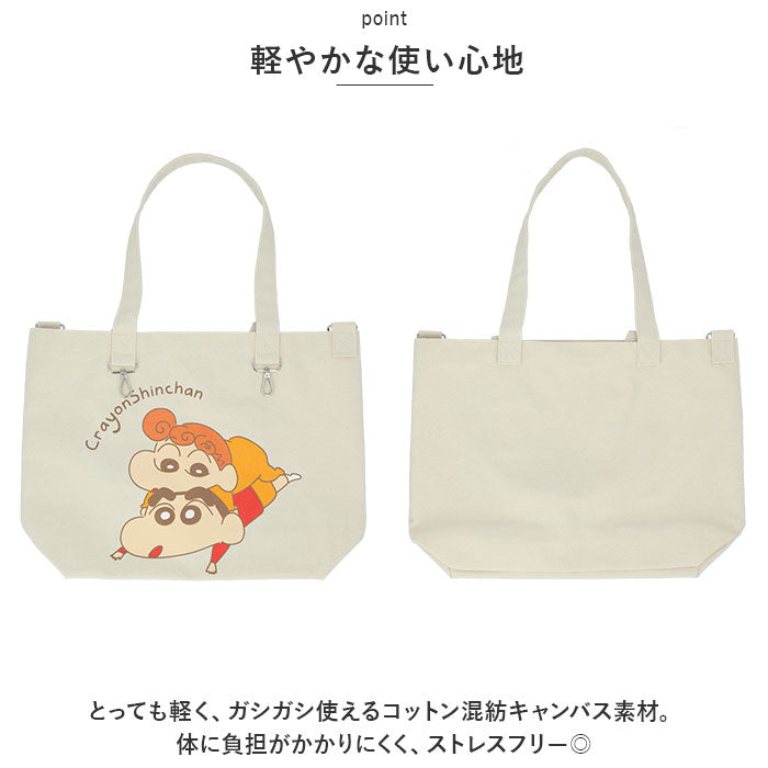 バックヤードファミリー BACKYARD FAMILY キャラクター コンバイントート 横