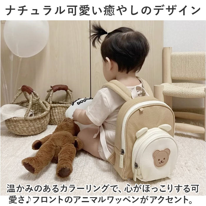 バックヤードファミリー BACKYARD FAMILY ハーネス リュック ベビー かわいい ysbag5526 （トラ×イエロー） トラ×イエロー