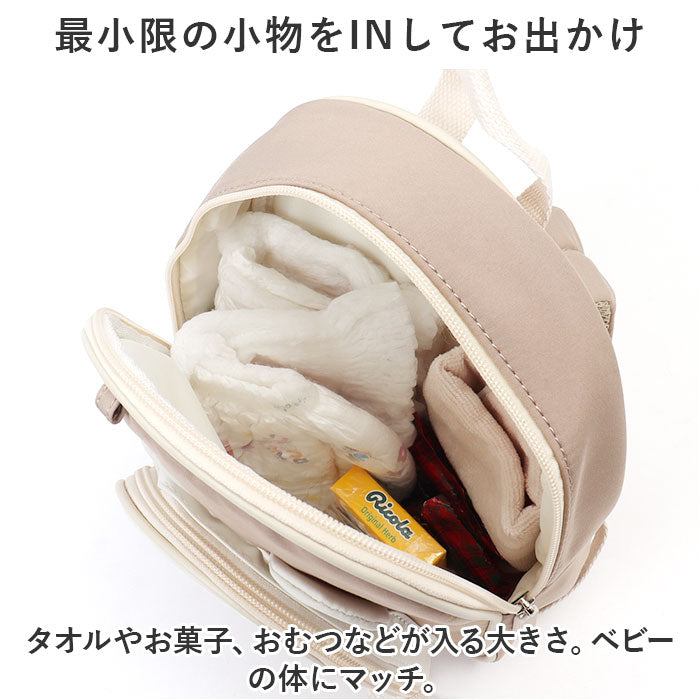 バックヤードファミリー BACKYARD FAMILY ハーネス リュック ベビー かわいい ysbag5526 （トラ×イエロー） トラ×イエロー