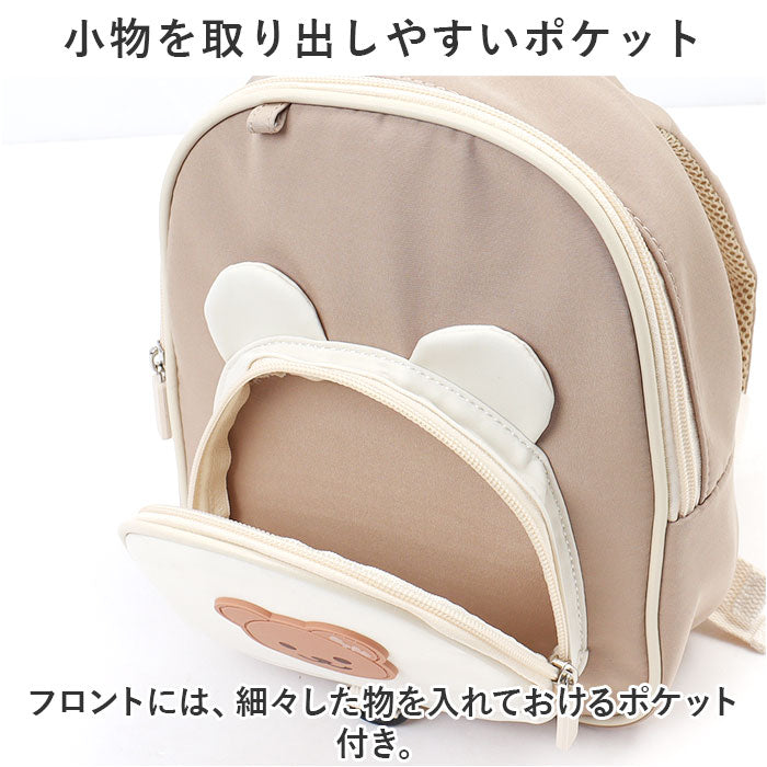 バックヤードファミリー BACKYARD FAMILY ハーネス リュック ベビー かわいい ysbag5526 （トラ×イエロー） トラ×イエロー