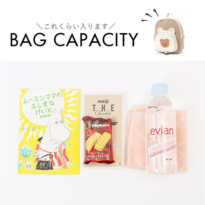 バックヤードファミリー BACKYARD FAMILY ハーネス リュック ベビー かわいい ysbag5526 （トラ×イエロー） トラ×イエロー