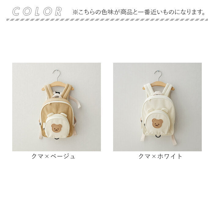 バックヤードファミリー BACKYARD FAMILY ハーネス リュック ベビー かわいい ysbag5526 （トラ×イエロー） トラ×イエロー