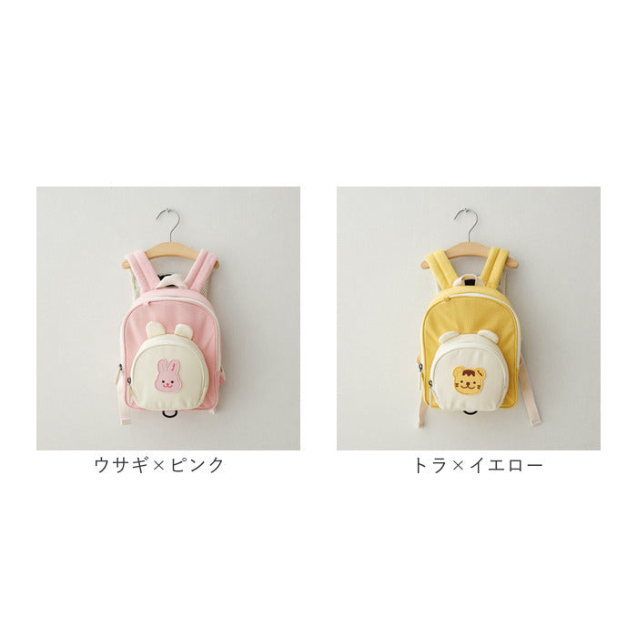 バックヤードファミリー BACKYARD FAMILY ハーネス リュック ベビー かわいい ysbag5526 （トラ×イエロー） トラ×イエロー