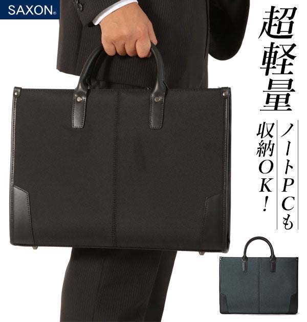 No Brand Saxon #5218 P1680D Lightweight Stand Business Bag