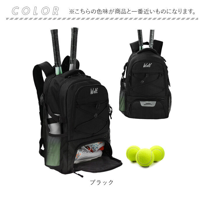 バックヤードファミリー BACKYARD FAMILY テニス バドミントン リュック pkw001 （ブルー） ブルー