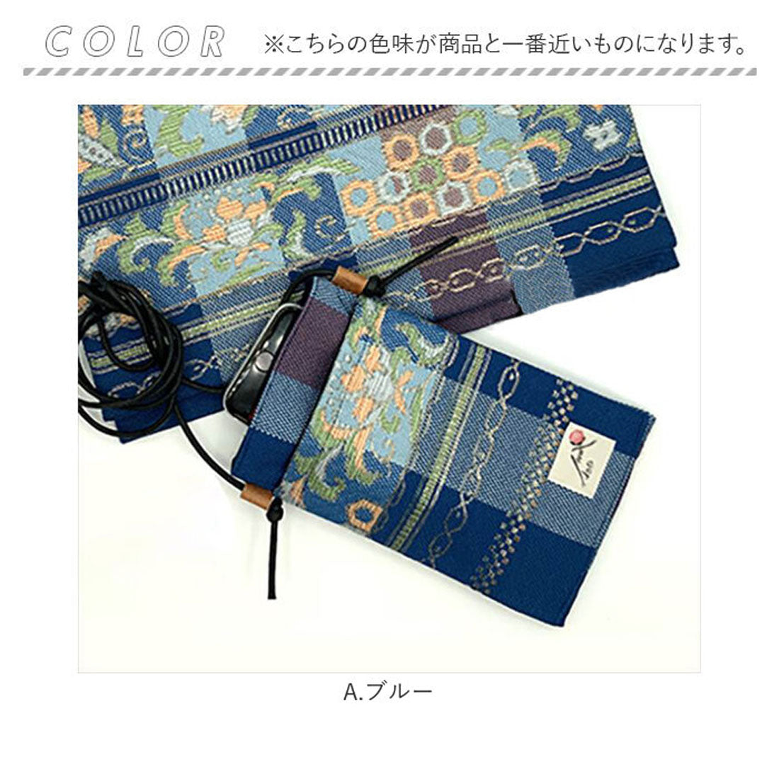 バックヤードファミリー BACKYARD FAMILY エコハーブ スマホショルダー 着物帯リメイク （C.Ivory） C.Ivory