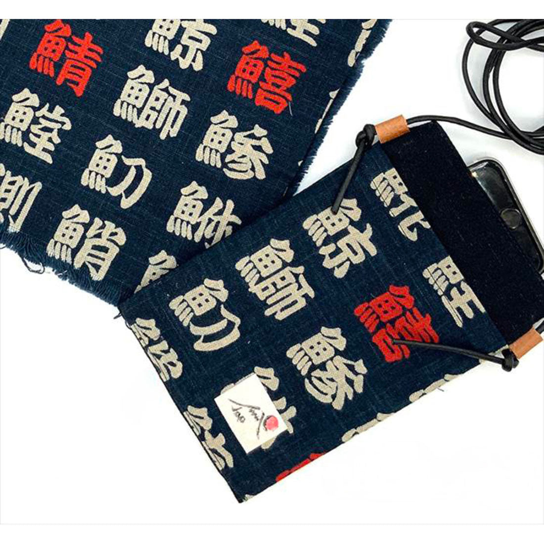 バックヤードファミリー BACKYARD FAMILY エコハーブ スマホショルダー 着物帯リメイク （D.Navy） D.Navy