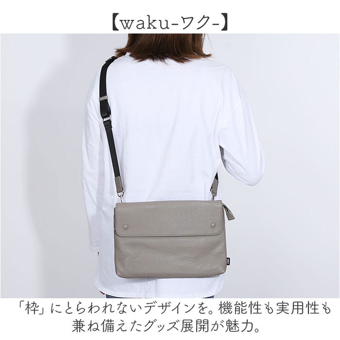 バックヤードファミリー BACKYARD FAMILY waku ショルダーバッグ （ブラック） ブラック