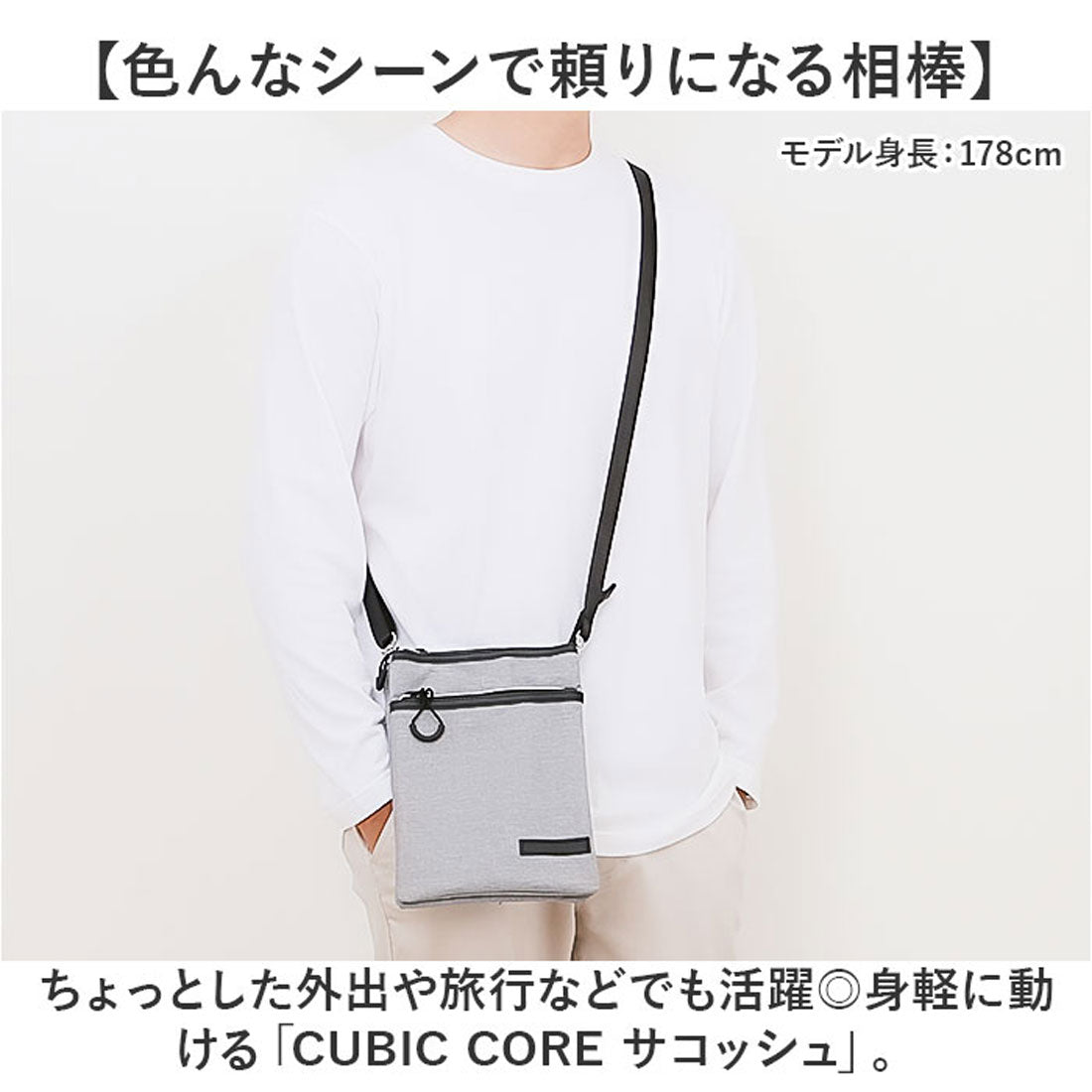 バックヤードファミリー BACKYARD FAMILY CUBIC CORE キュービックコア サコッシュ 1E30 （ネイビー） ネイビー