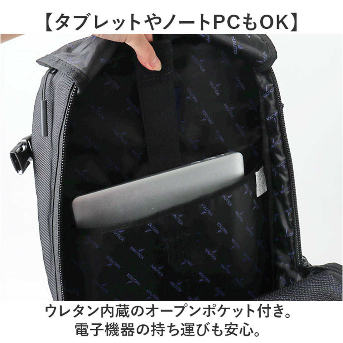 BACKYARD FAMILY NAUTICA Backpack