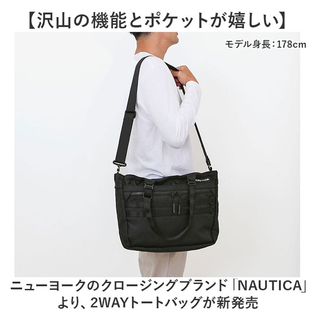 バックヤードファミリー BACKYARD FAMILY NAUTICA 2WAYバッグ （ブラック） ブラック