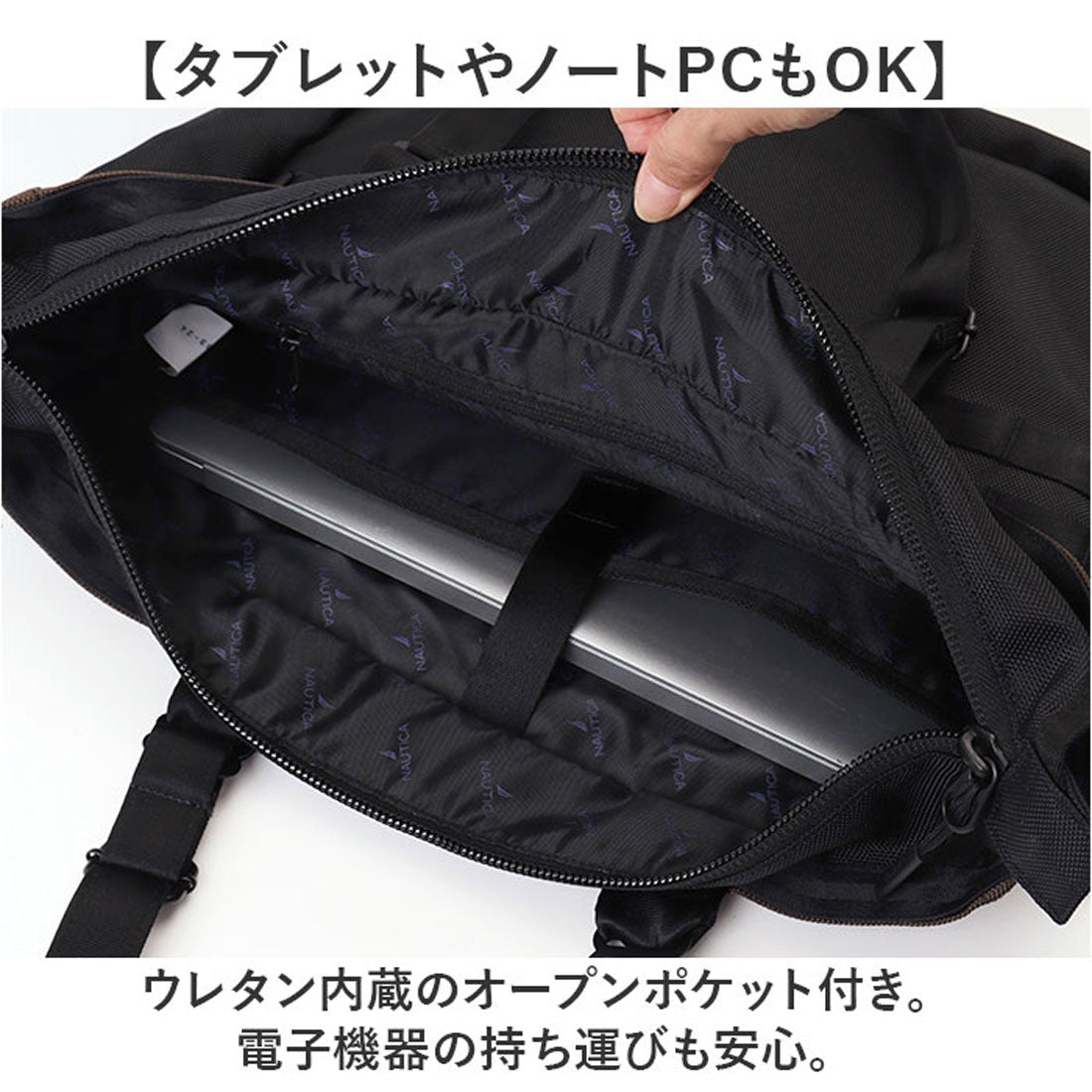 バックヤードファミリー BACKYARD FAMILY NAUTICA 2WAYバッグ （ブラック） ブラック