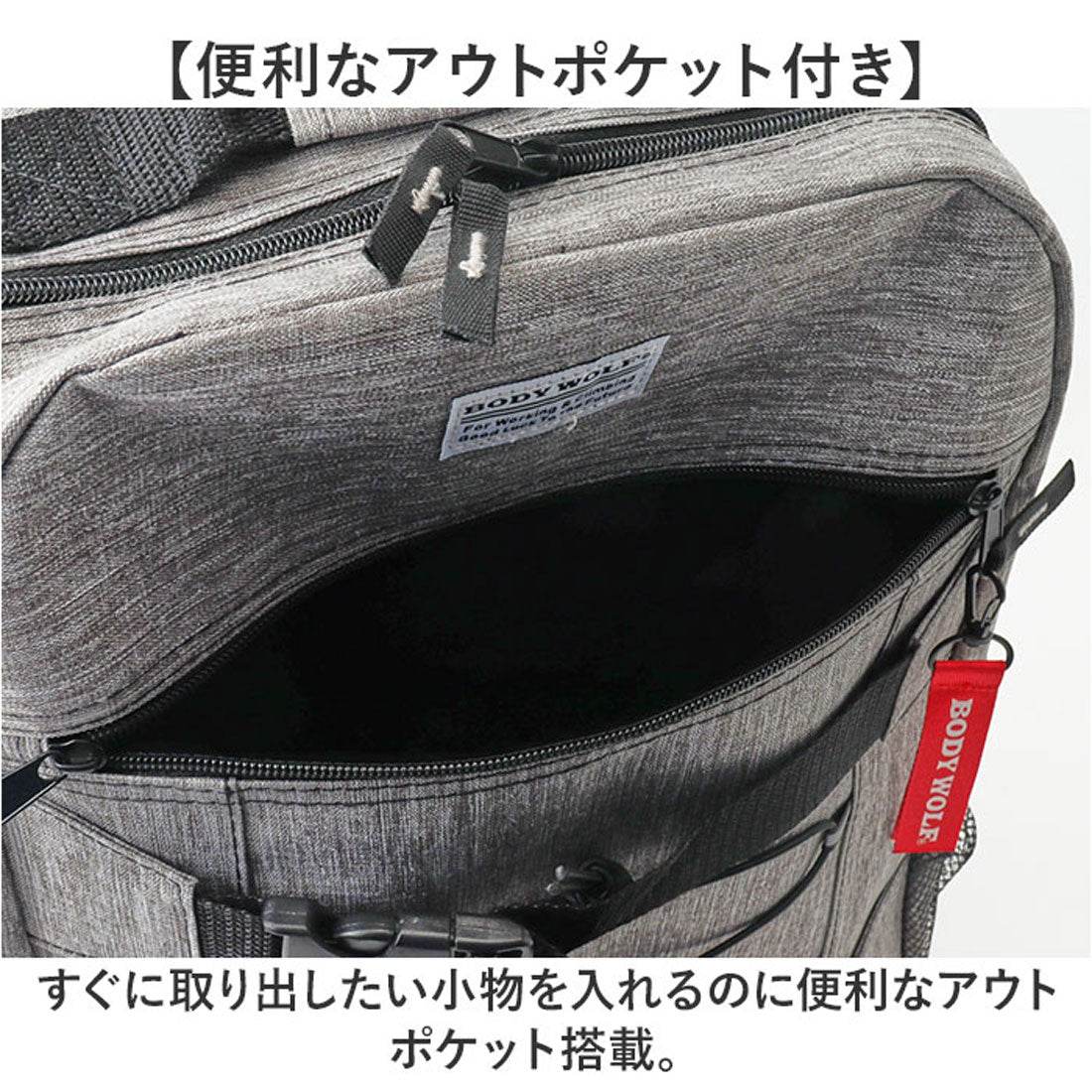 バックヤードファミリー BACKYARD FAMILY BODY WOLF ボディウルフ カジュアルバックパック （グリーングレー） グリーングレー