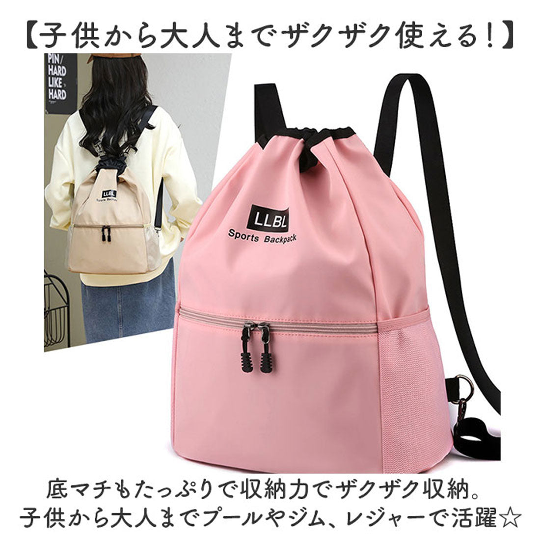 バックヤードファミリー BACKYARD FAMILY ナップサック プールバッグ 体操着入れ スポーツ 大容量 （ブラック） ブラック