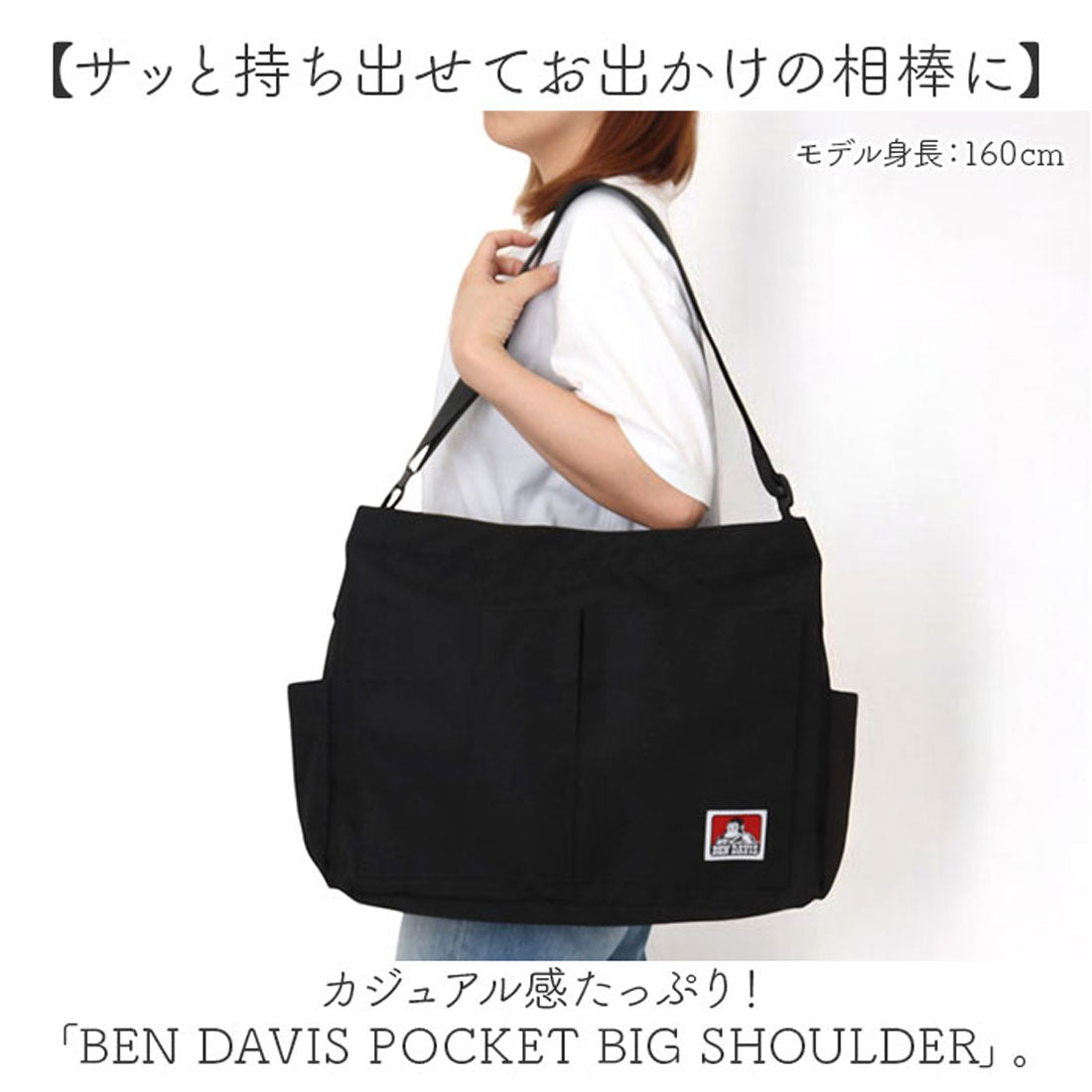バックヤードファミリー BACKYARD FAMILY BEN DAVIS ベンデイビス POCKET BIG SHOULDER （NATURAL） NATURAL