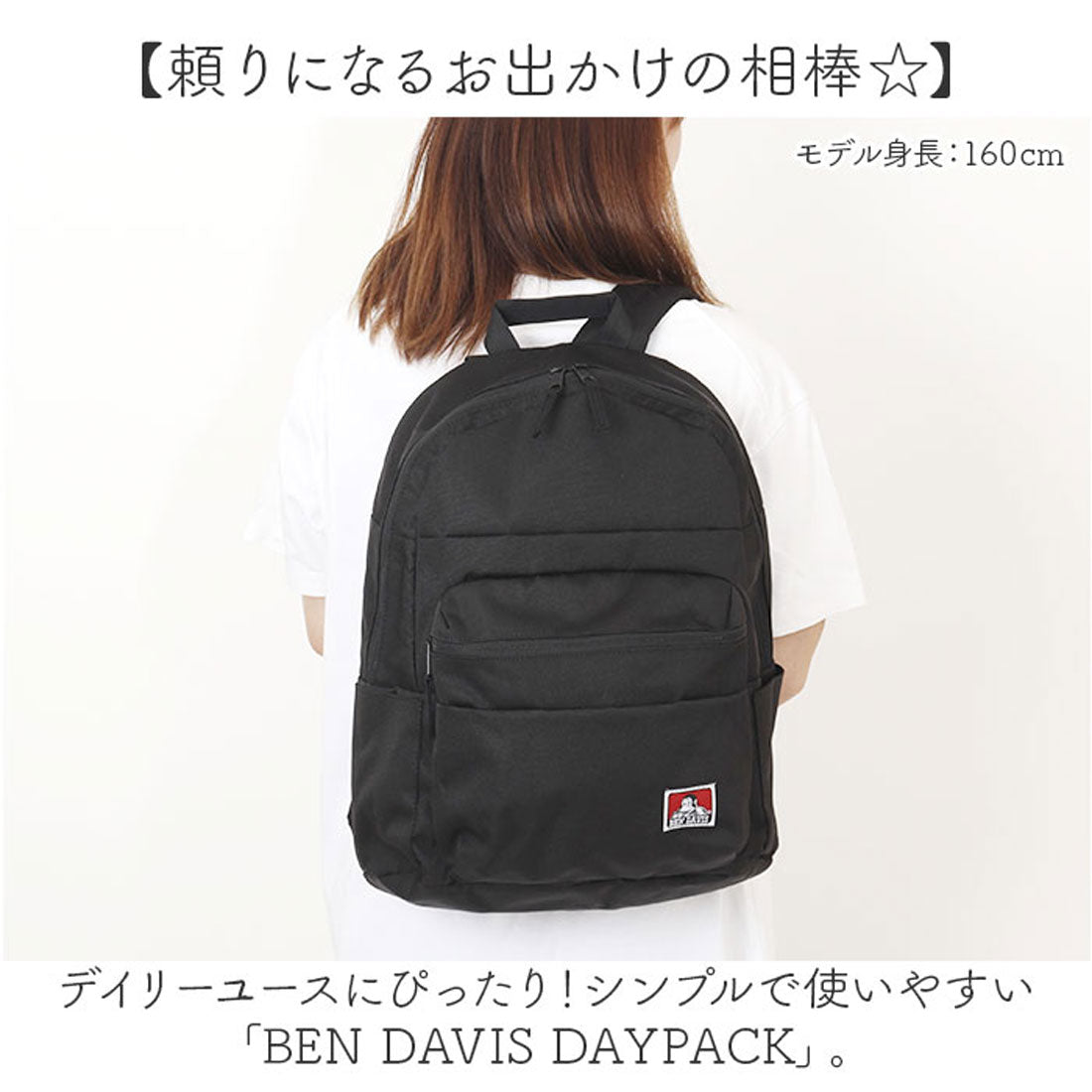 バックヤードファミリー BACKYARD FAMILY BEN DAVIS ベンデイビス DAYPACK （CAMO） CAMO