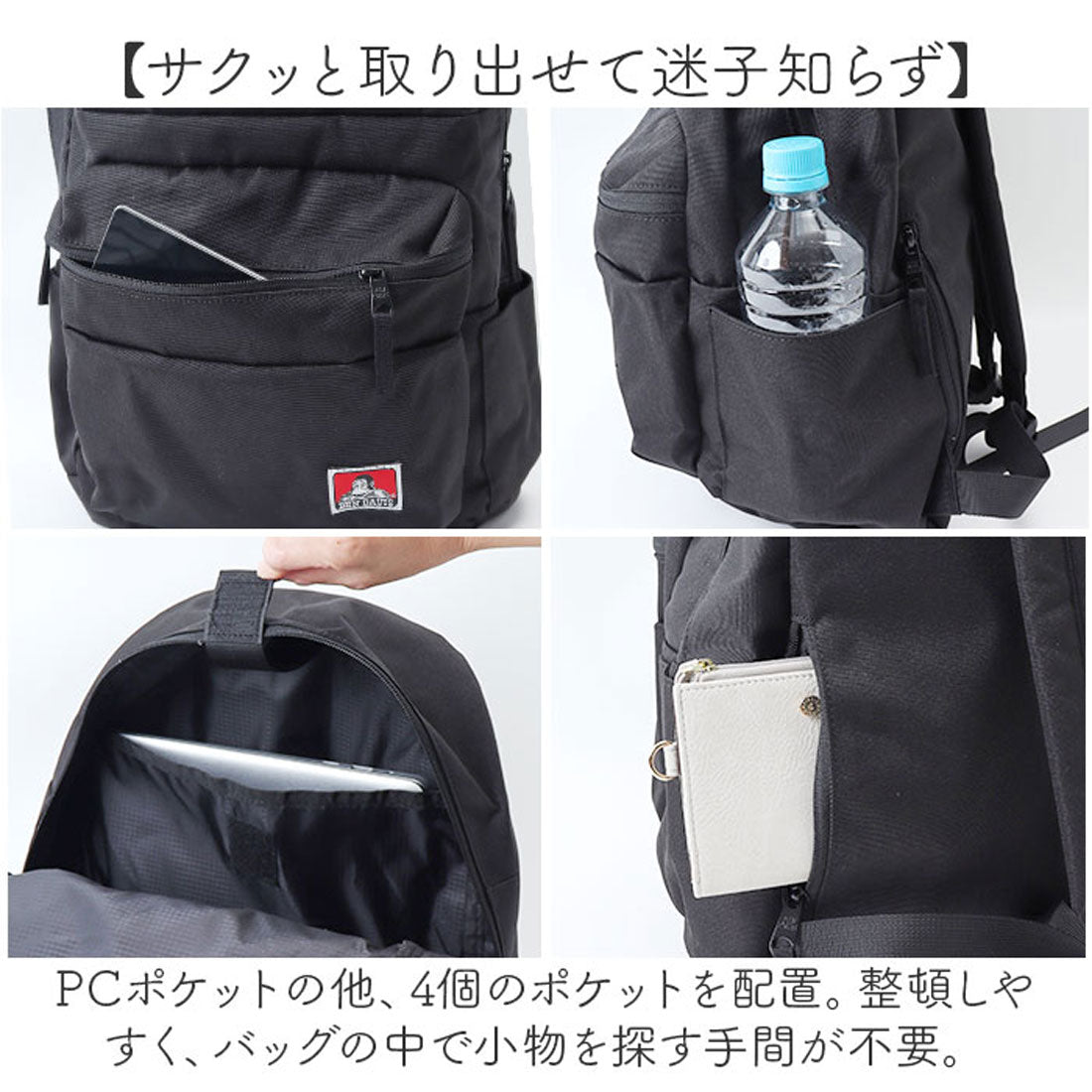 バックヤードファミリー BACKYARD FAMILY BEN DAVIS ベンデイビス DAYPACK （CAMO） CAMO
