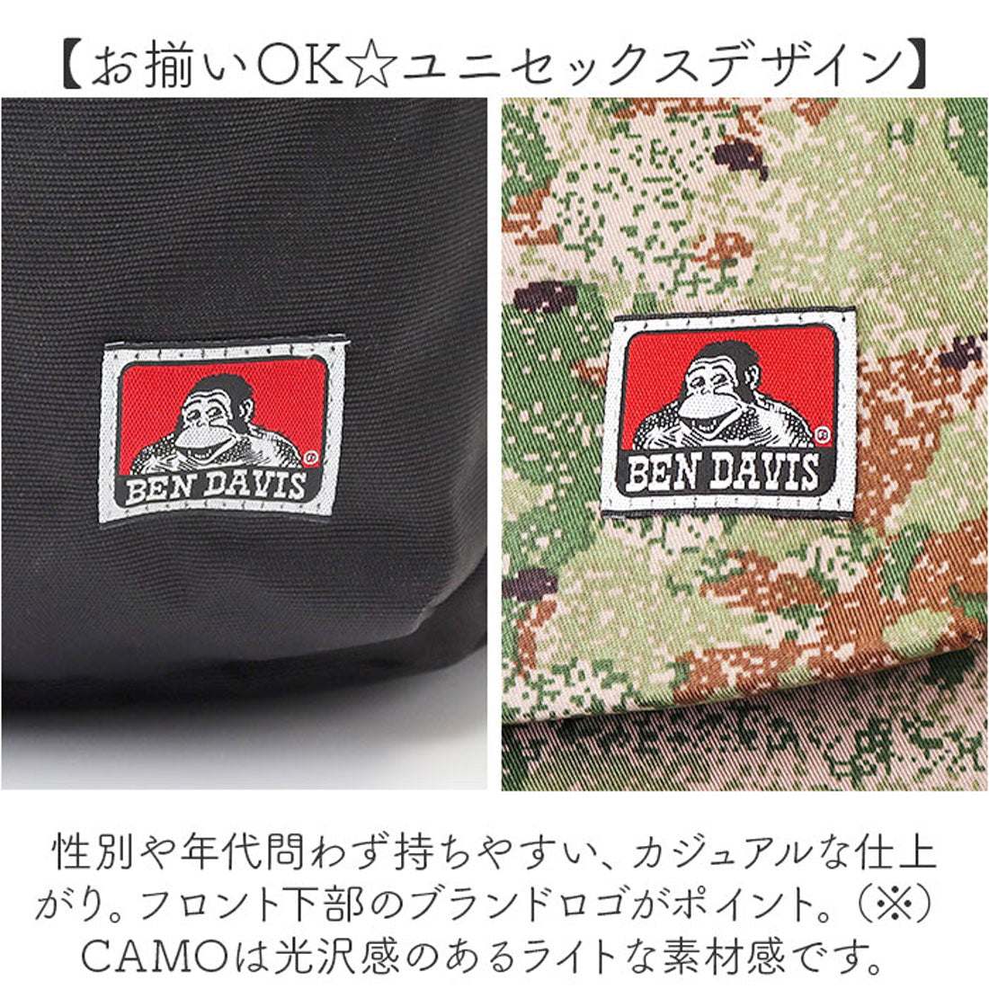 バックヤードファミリー BACKYARD FAMILY BEN DAVIS ベンデイビス DAYPACK （CAMO） CAMO