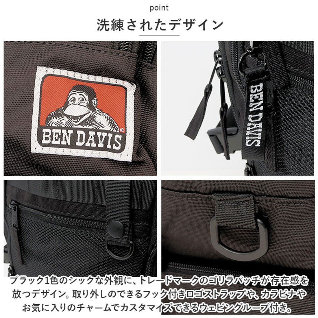 BACKYARD FAMILY BENDAVIS Bendavis SUB POCKET BACKPACK