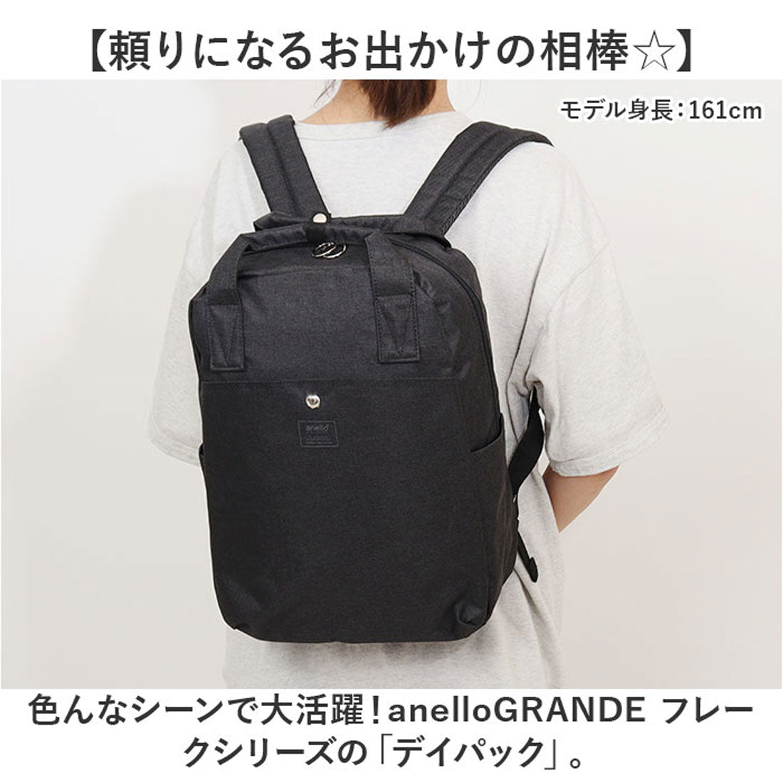 バックヤードファミリー BACKYARD FAMILY anelloGRANDE フレーク デイパック （BK.ブラック） BK.ブラック