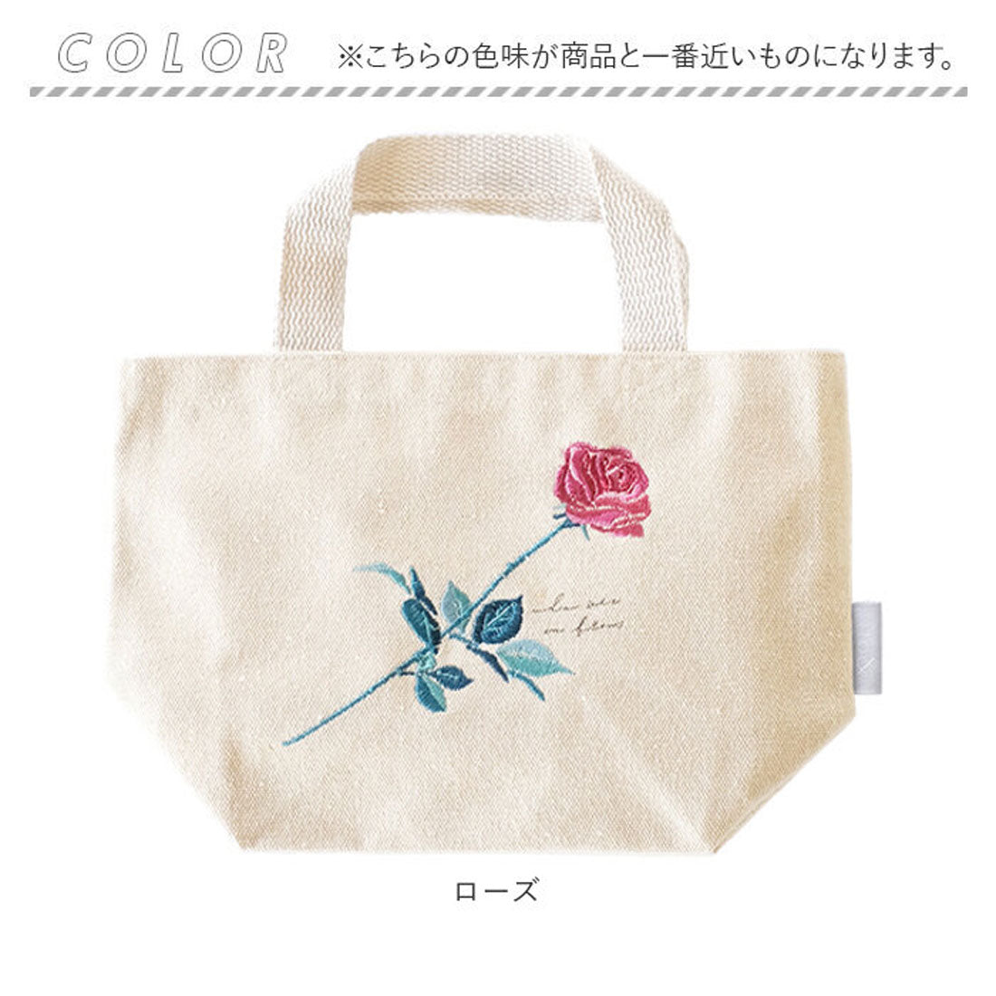 バックヤードファミリー BACKYARD FAMILY ito＆ 刺繍ミニトートバッグ （スズラン） スズラン