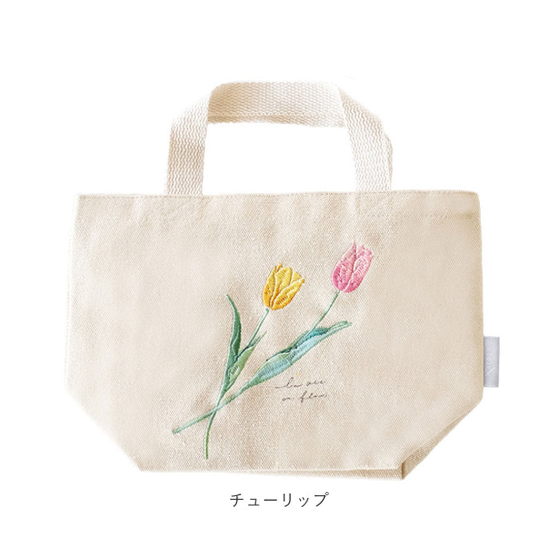 バックヤードファミリー BACKYARD FAMILY ito＆ 刺繍ミニトートバッグ （スズラン） スズラン
