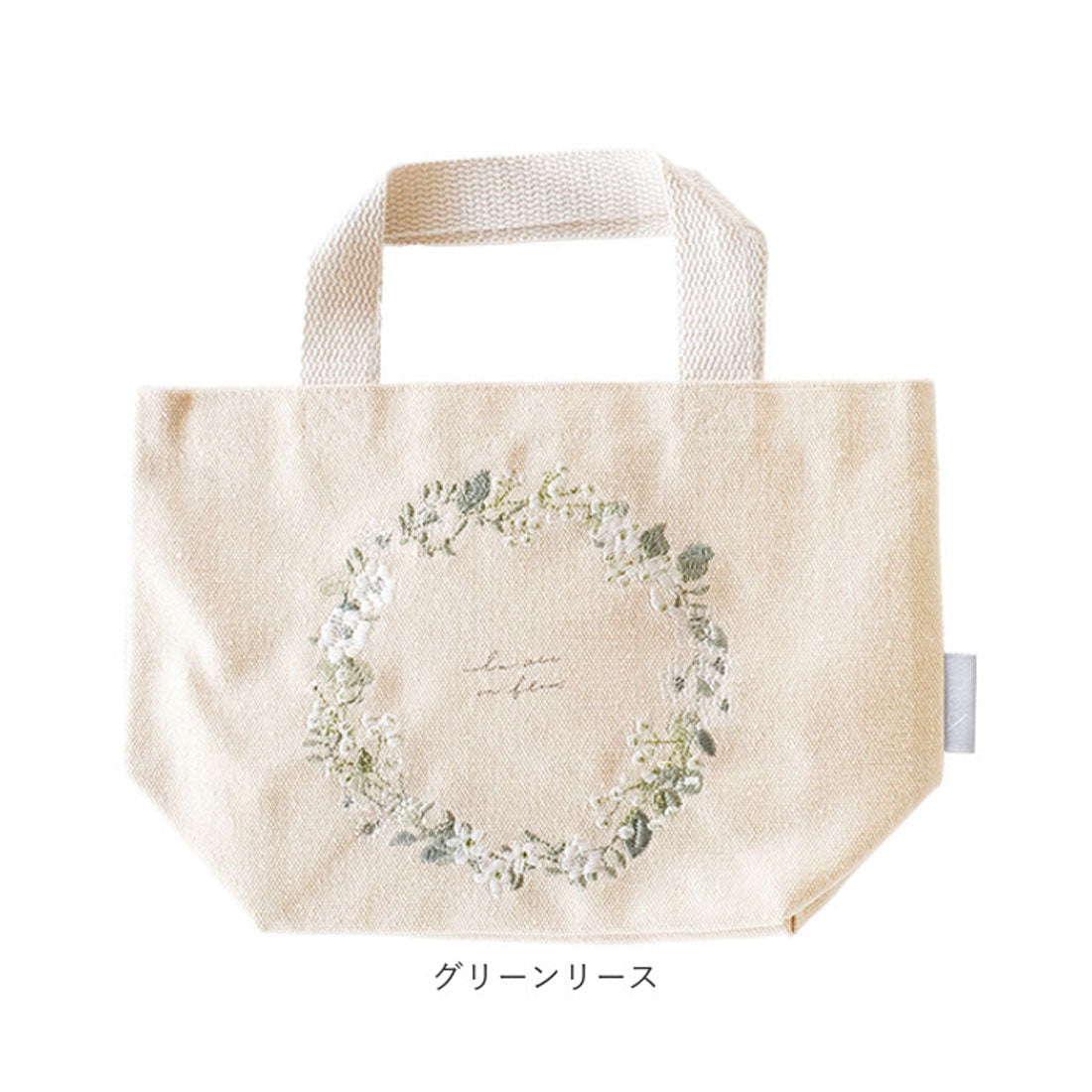 バックヤードファミリー BACKYARD FAMILY ito＆ 刺繍ミニトートバッグ （スズラン） スズラン