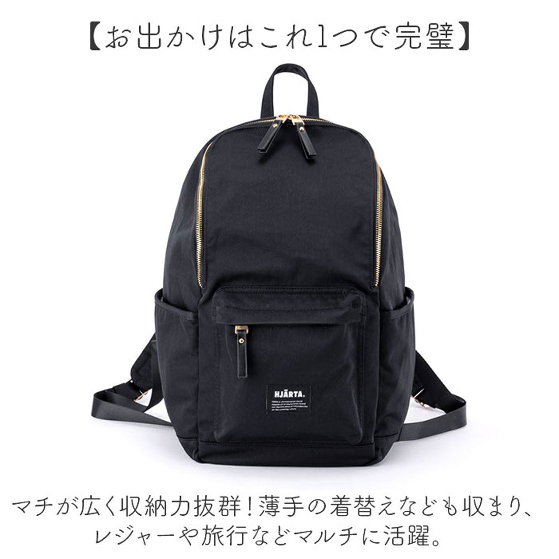 バックヤードファミリー BACKYARD FAMILY HJARTA ヤッタ リュック001 （ブラック） ブラック