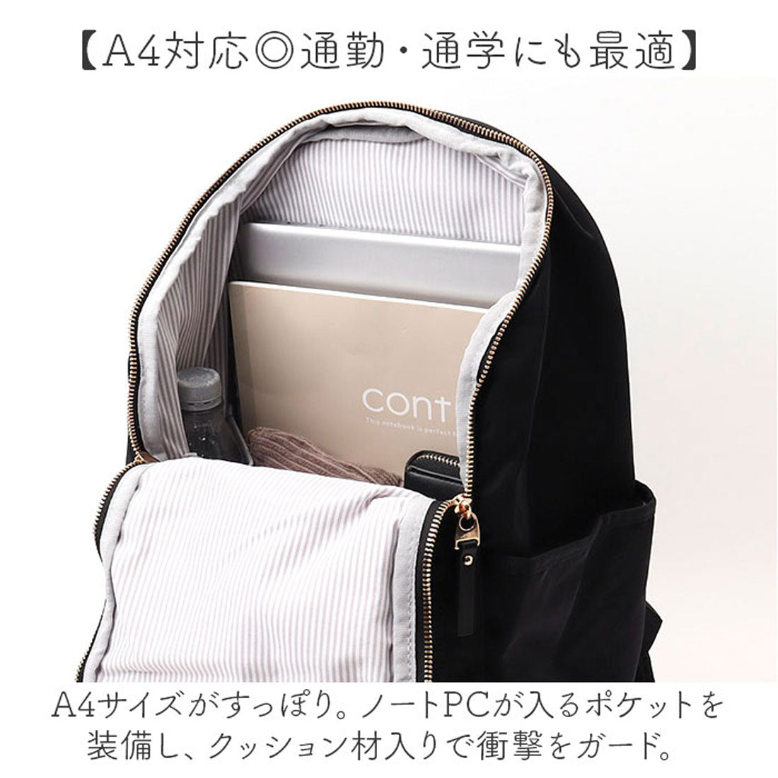 バックヤードファミリー BACKYARD FAMILY HJARTA ヤッタ リュック001 （ブラック） ブラック