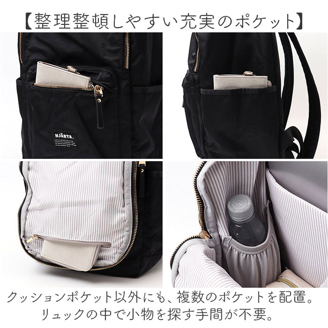バックヤードファミリー BACKYARD FAMILY HJARTA ヤッタ リュック001 （ブラック） ブラック