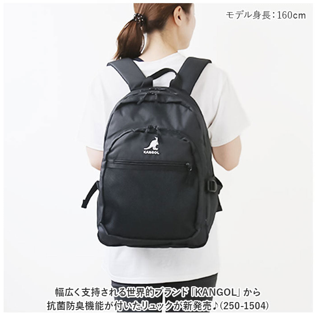 バックヤードファミリー BACKYARD FAMILY KANGOL カンゴール リュック 抗菌防臭 250-1540 （MULTI） MULTI