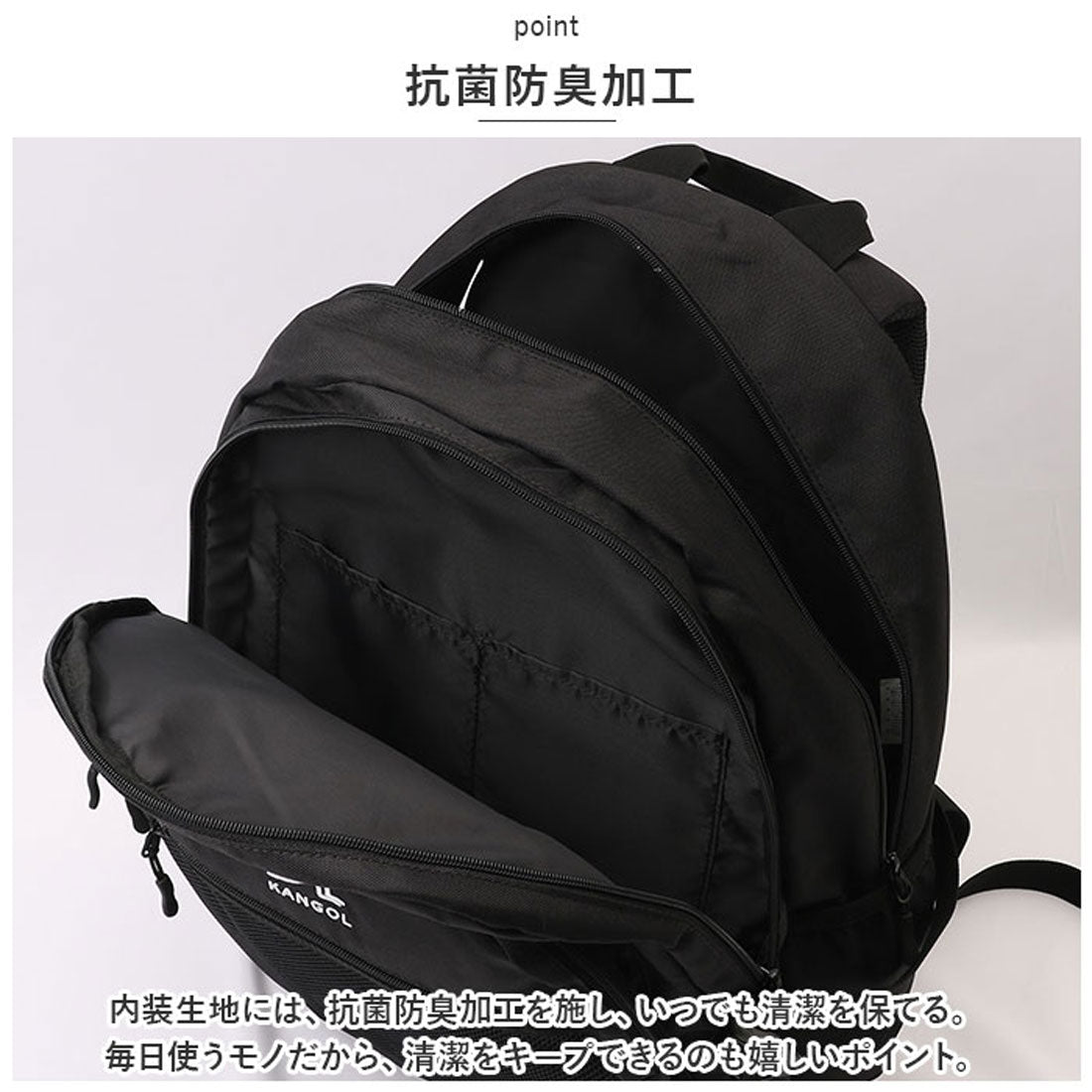 バックヤードファミリー BACKYARD FAMILY KANGOL カンゴール リュック 抗菌防臭 250-1540 （MULTI） MULTI