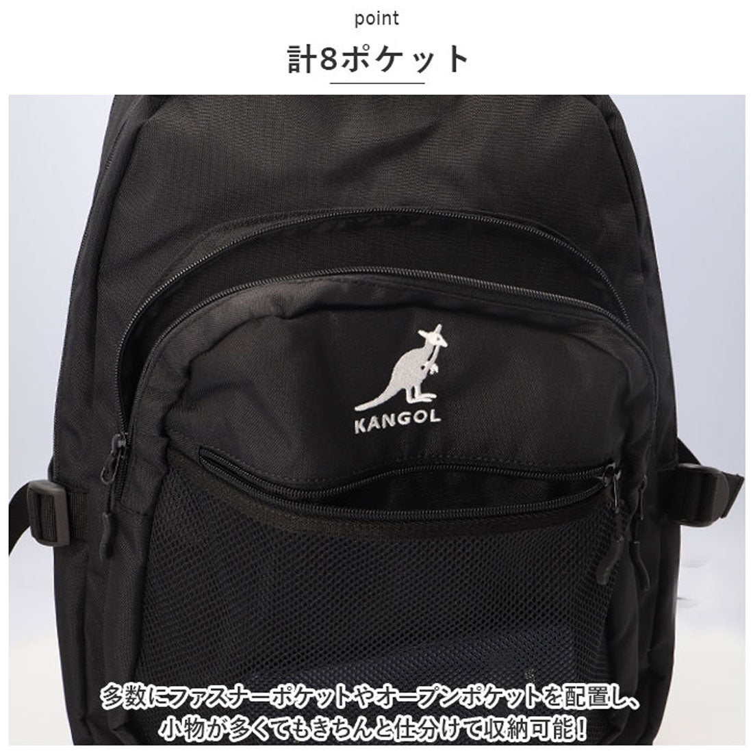 バックヤードファミリー BACKYARD FAMILY KANGOL カンゴール リュック 抗菌防臭 250-1540 （MULTI） MULTI