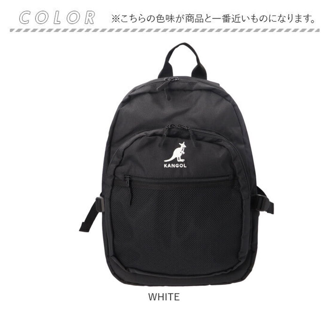 バックヤードファミリー BACKYARD FAMILY KANGOL カンゴール リュック 抗菌防臭 250-1540 （MULTI） MULTI