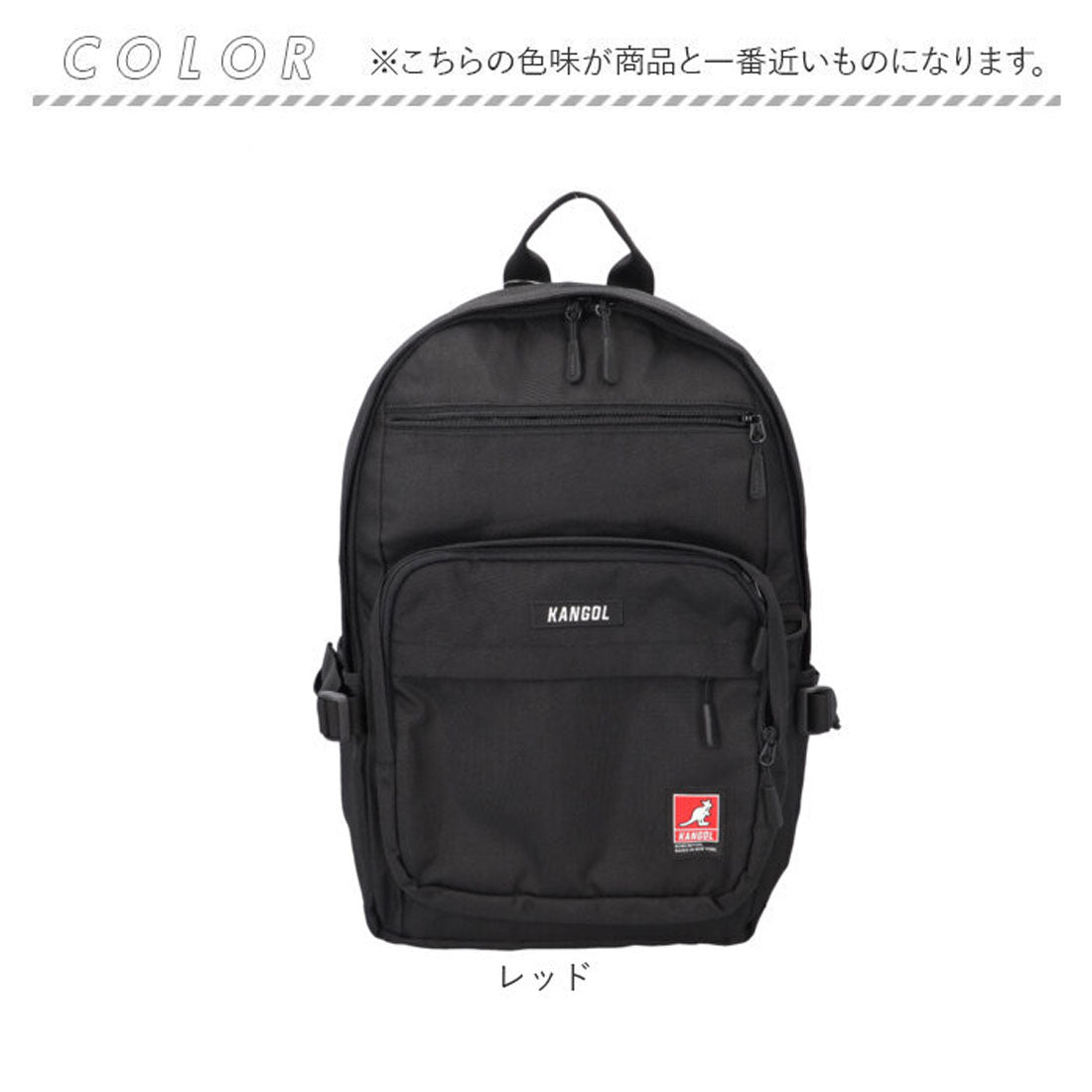 バックヤードファミリー BACKYARD FAMILY KANGOL noise リュック （ブルー） ブルー