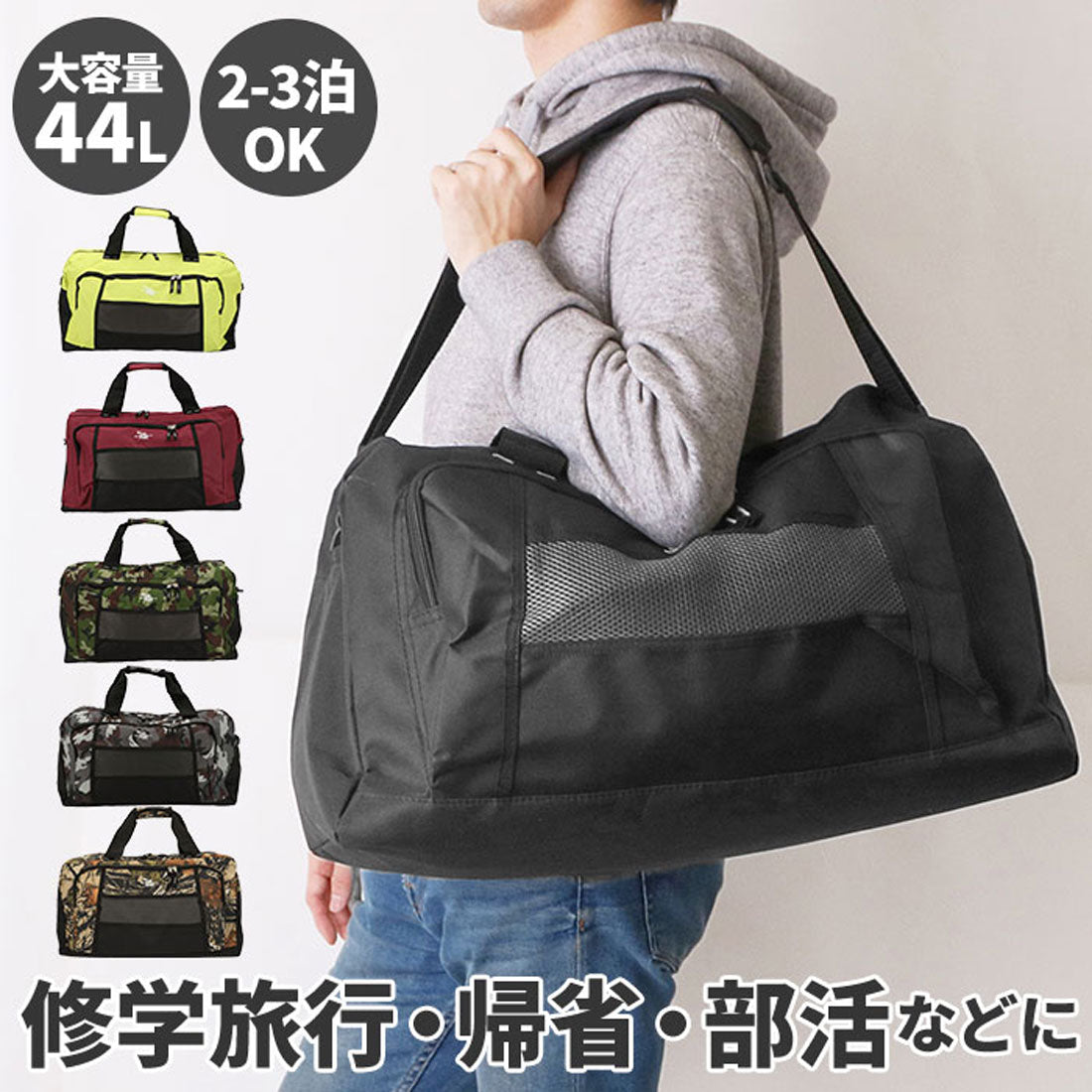 バックヤードファミリー BACKYARD FAMILY BODY WOLF ボディウルフ FU-2 ボストンバッグ 44L （ハンティング） ハンティング