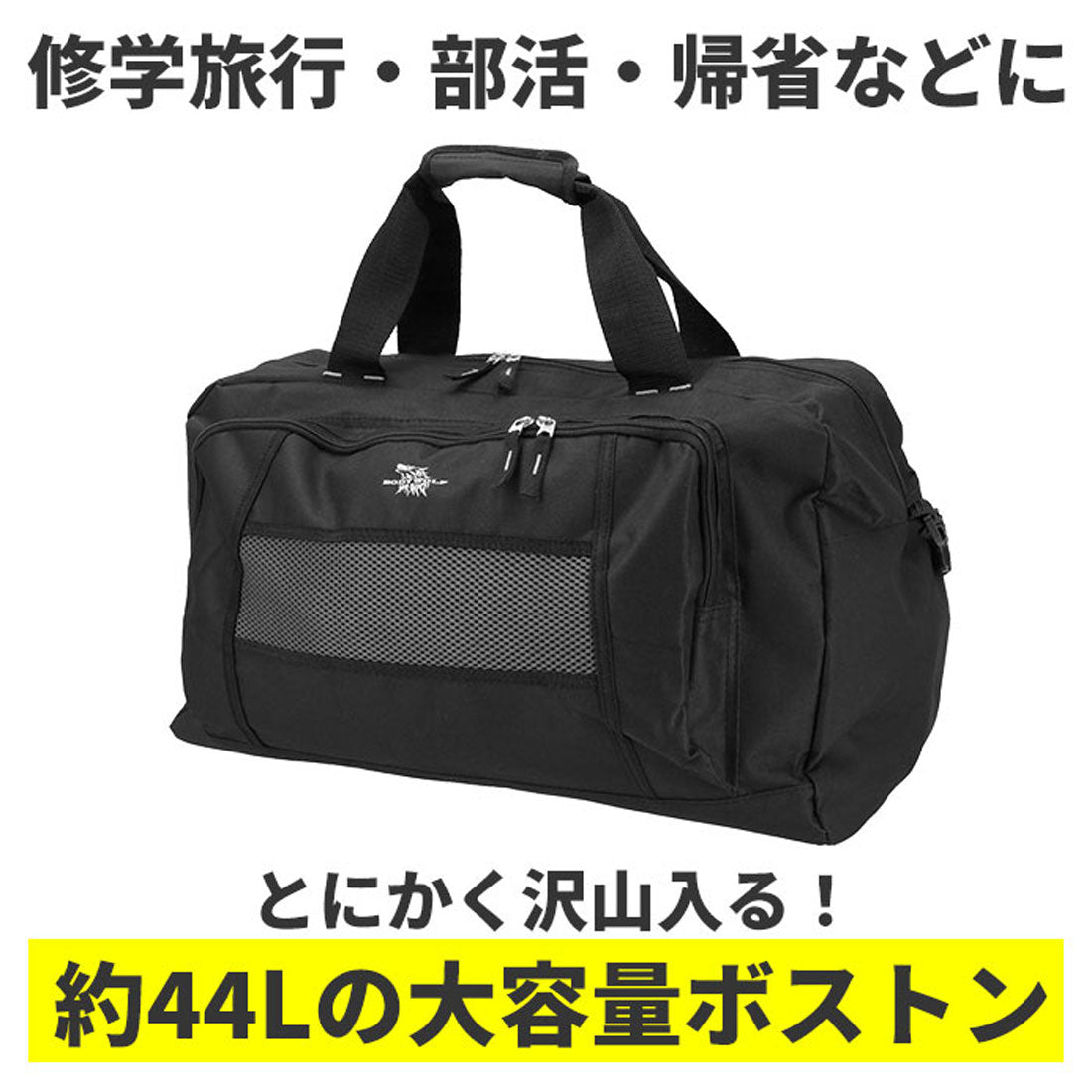 バックヤードファミリー BACKYARD FAMILY BODY WOLF ボディウルフ FU-2 ボストンバッグ 44L （ハンティング） ハンティング