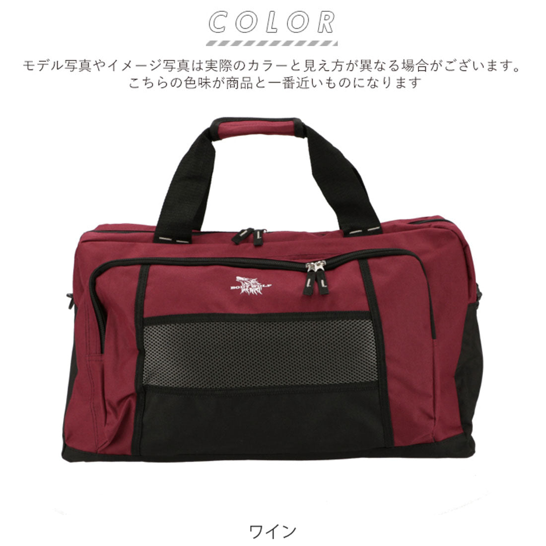 バックヤードファミリー BACKYARD FAMILY BODY WOLF ボディウルフ FU-2 ボストンバッグ 44L （ハンティング） ハンティング