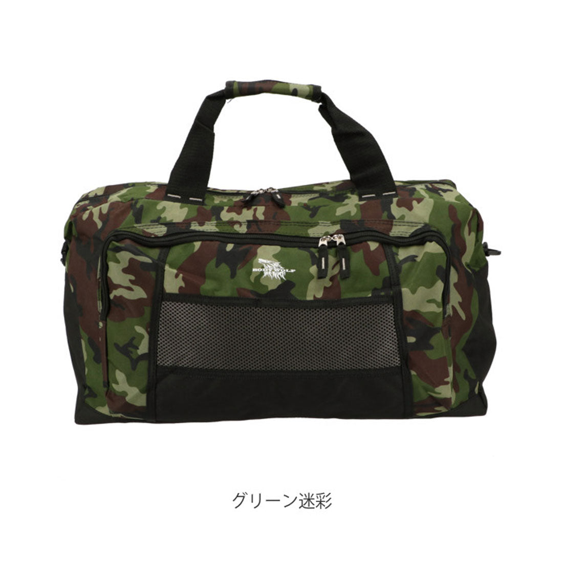 バックヤードファミリー BACKYARD FAMILY BODY WOLF ボディウルフ FU-2 ボストンバッグ 44L （ハンティング） ハンティング