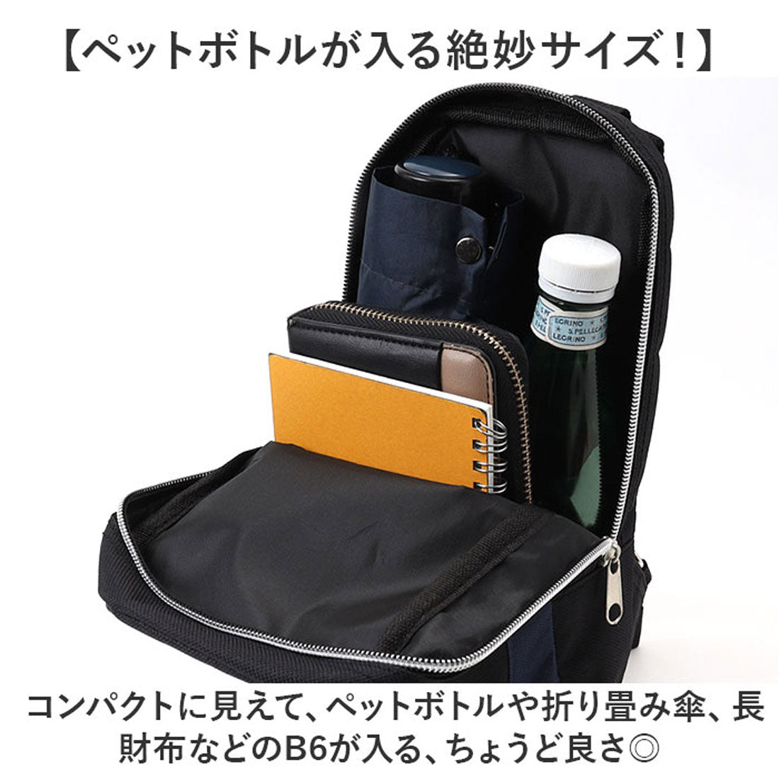 バックヤードファミリー BACKYARD FAMILY Freedom Consists ボディバッグ FC001 （ブラック） ブラック