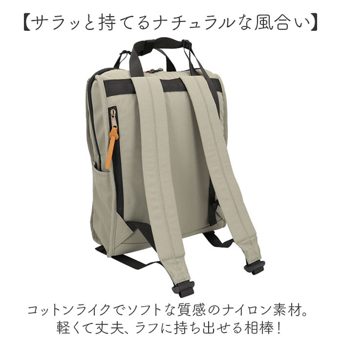 バックヤードファミリー BACKYARD FAMILY kippis キッピス 2wayトートリュック （Sグリーン） Sグリーン