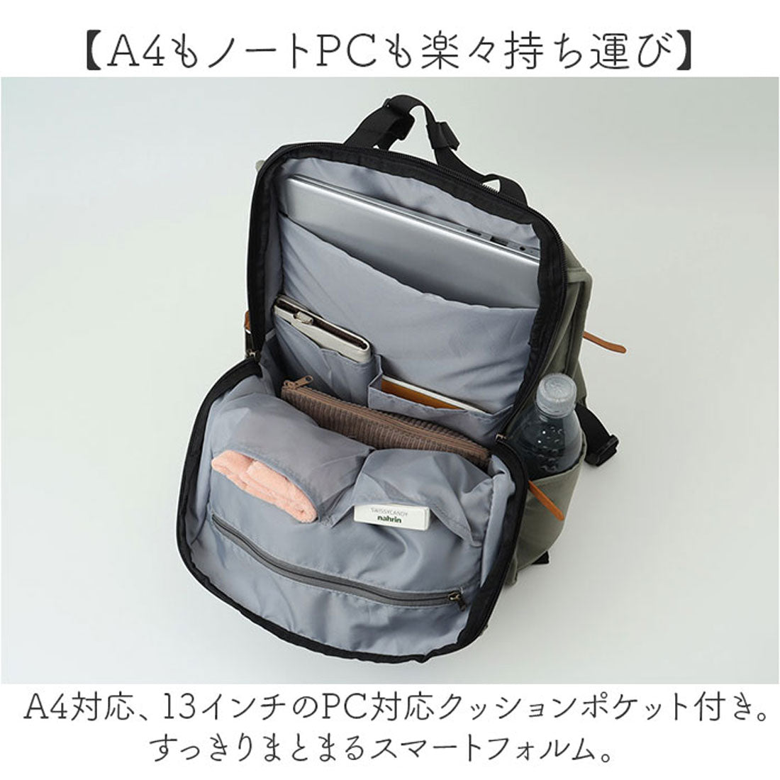 バックヤードファミリー BACKYARD FAMILY kippis キッピス 2wayトートリュック （Sグリーン） Sグリーン