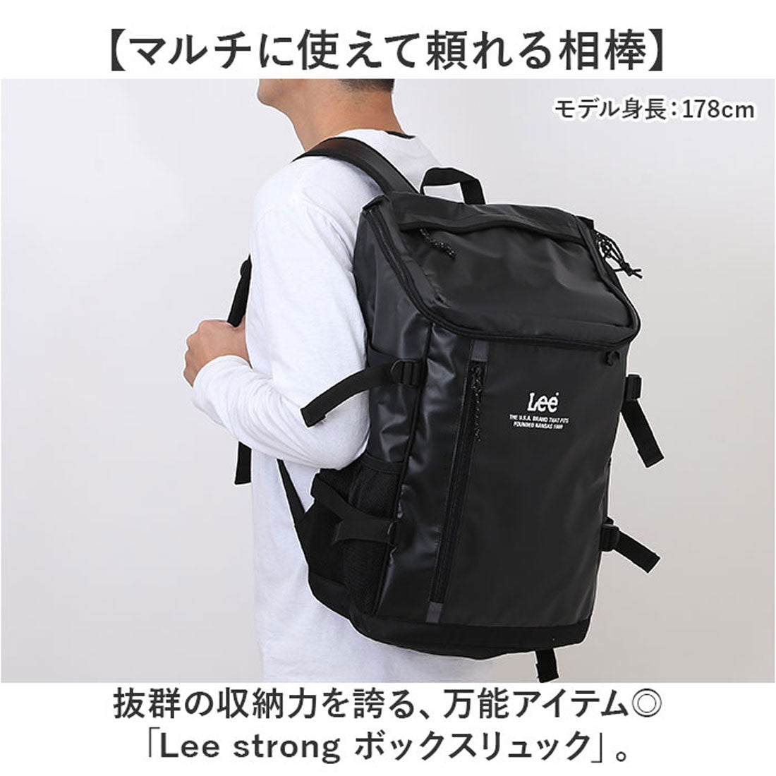 バックヤードファミリー BACKYARD FAMILY Lee strong ボックスリュック （ブラック） ブラック