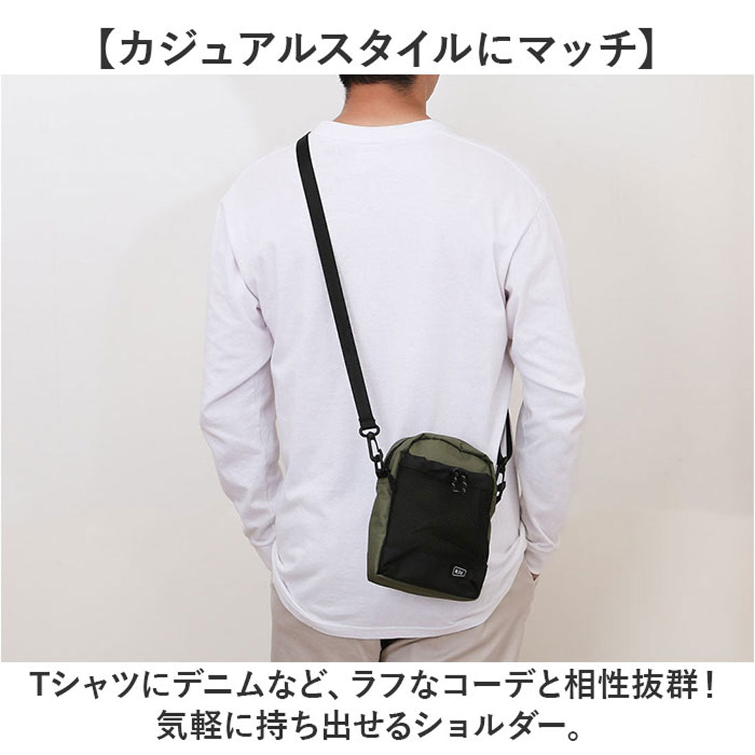 バックヤードファミリー BACKYARD FAMILY KiU キウ パラコードメッシュポケットショルダー k373 （911.ベージュ） 911.ベージュ