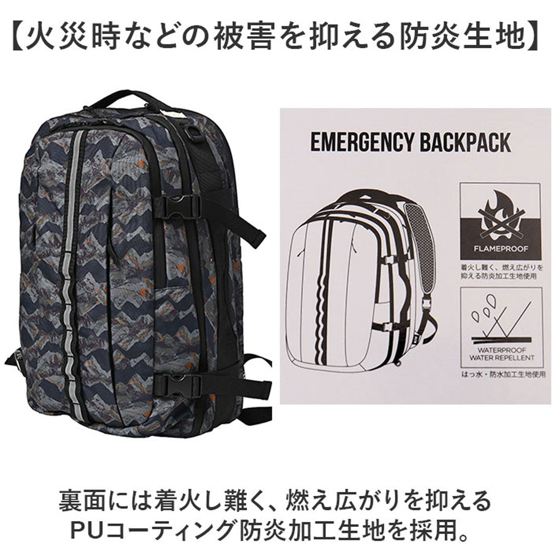 バックヤードファミリー BACKYARD FAMILY KiU キウ 防災バッグパック k378 （399.サーモグラフィーBE） 399.サーモグラフィーBE