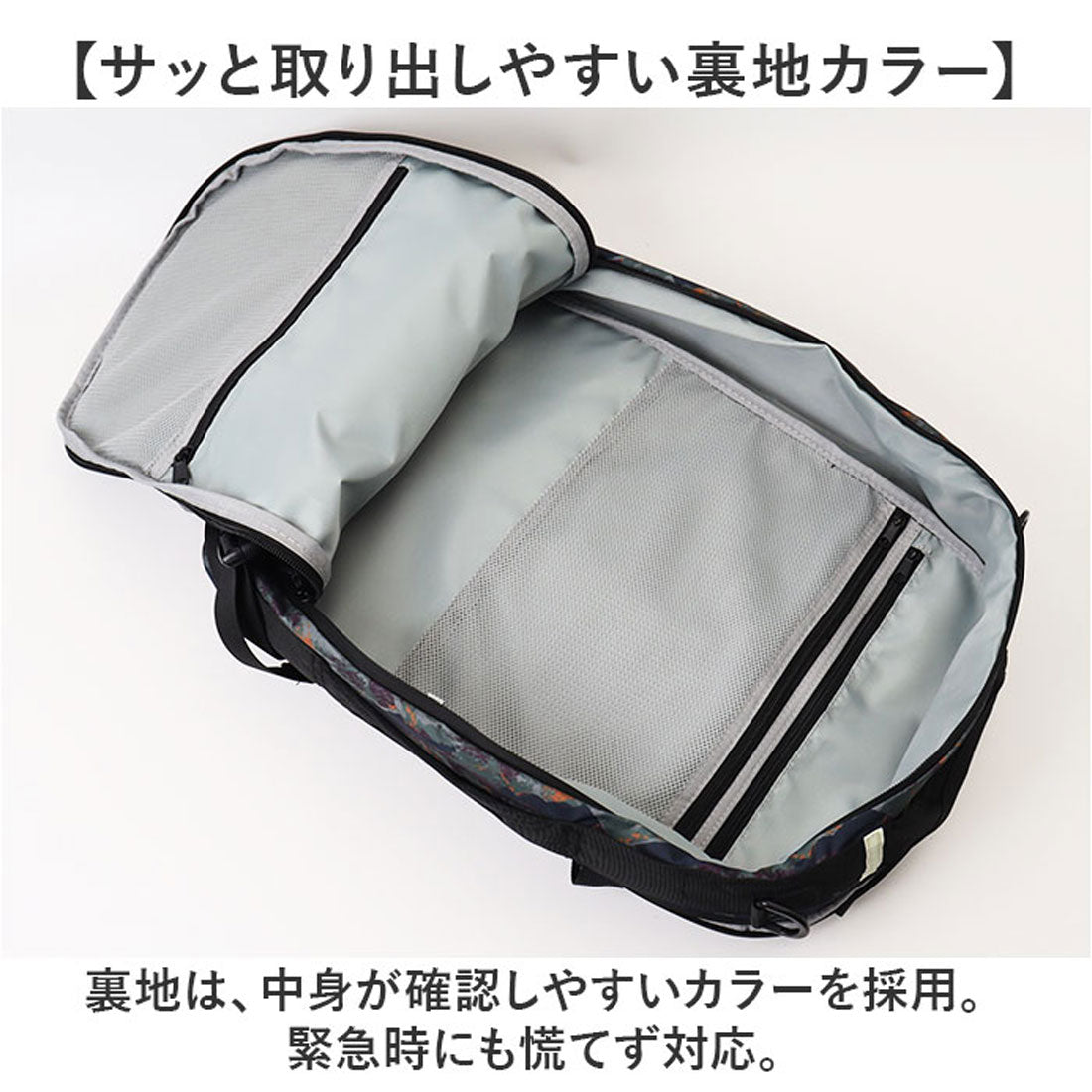 バックヤードファミリー BACKYARD FAMILY KiU キウ 防災バッグパック k378 （399.サーモグラフィーBE） 399.サーモグラフィーBE