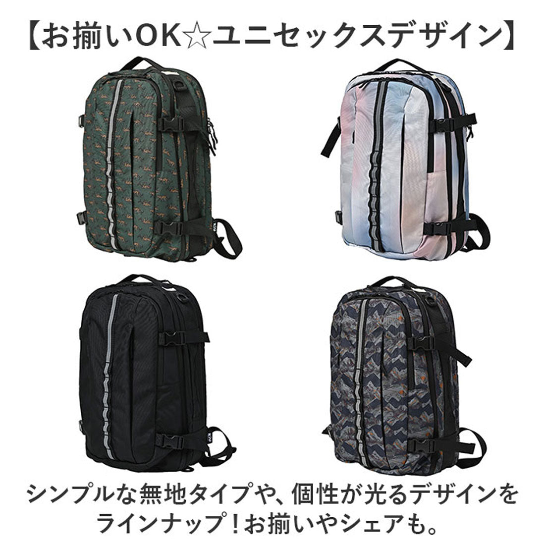 バックヤードファミリー BACKYARD FAMILY KiU キウ 防災バッグパック k378 （399.サーモグラフィーBE） 399.サーモグラフィーBE