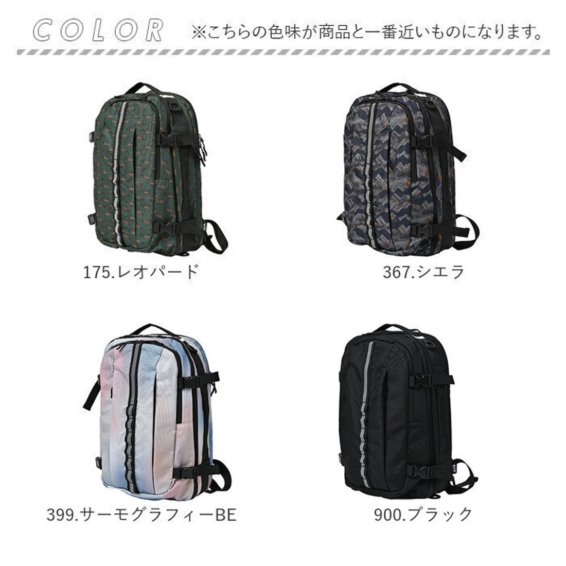 バックヤードファミリー BACKYARD FAMILY KiU キウ 防災バッグパック k378 （399.サーモグラフィーBE） 399.サーモグラフィーBE