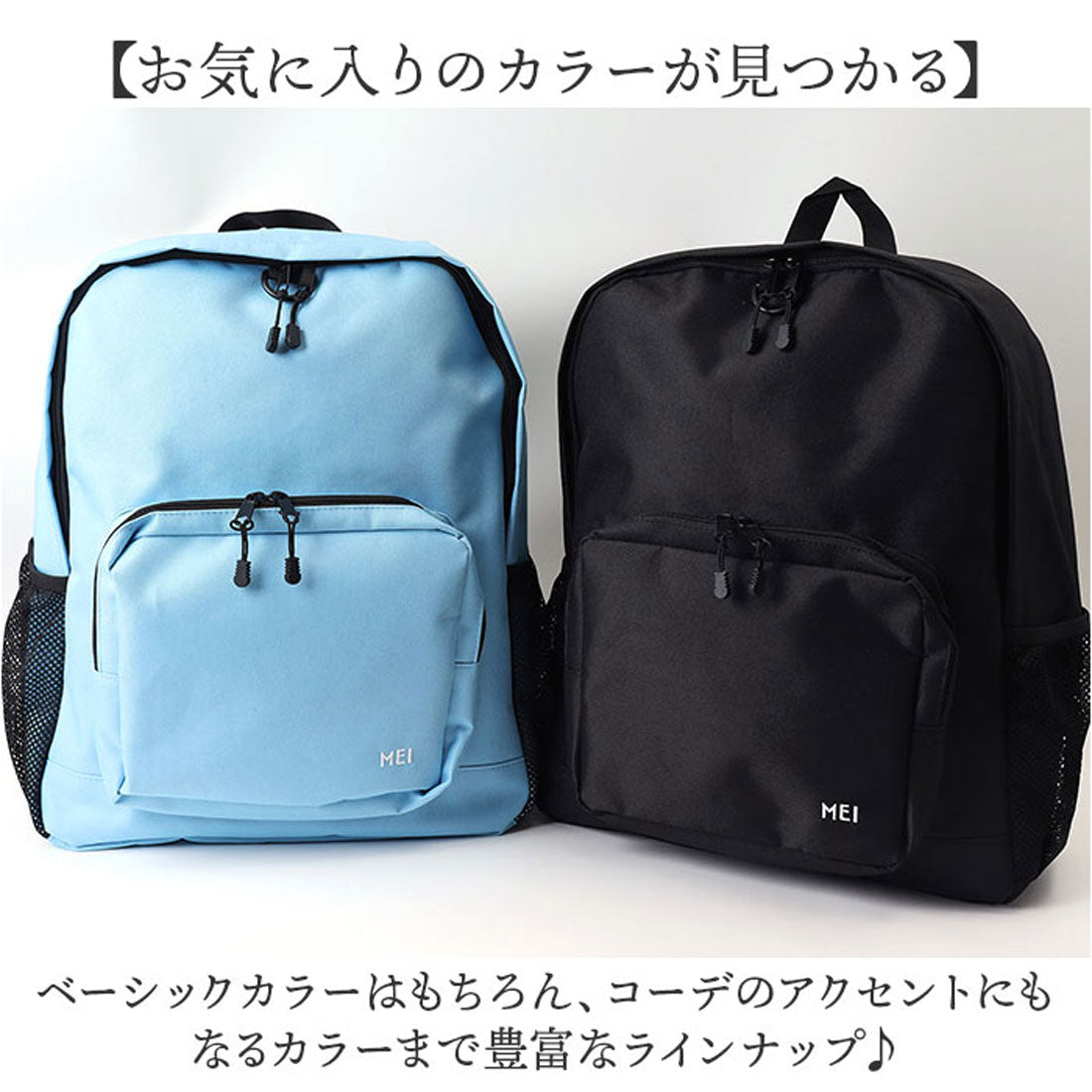 バックヤードファミリー BACKYARD FAMILY MEI STANDARD PAK （NAVY） NAVY